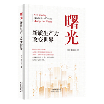 图书