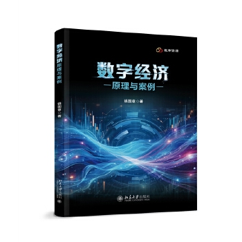 图书