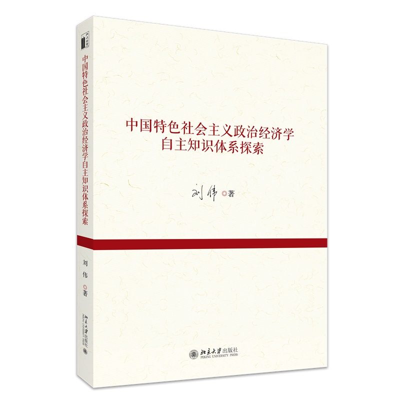 图书