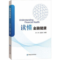 图书