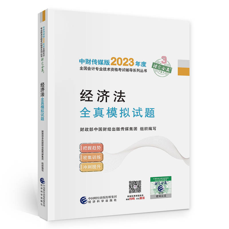 图书