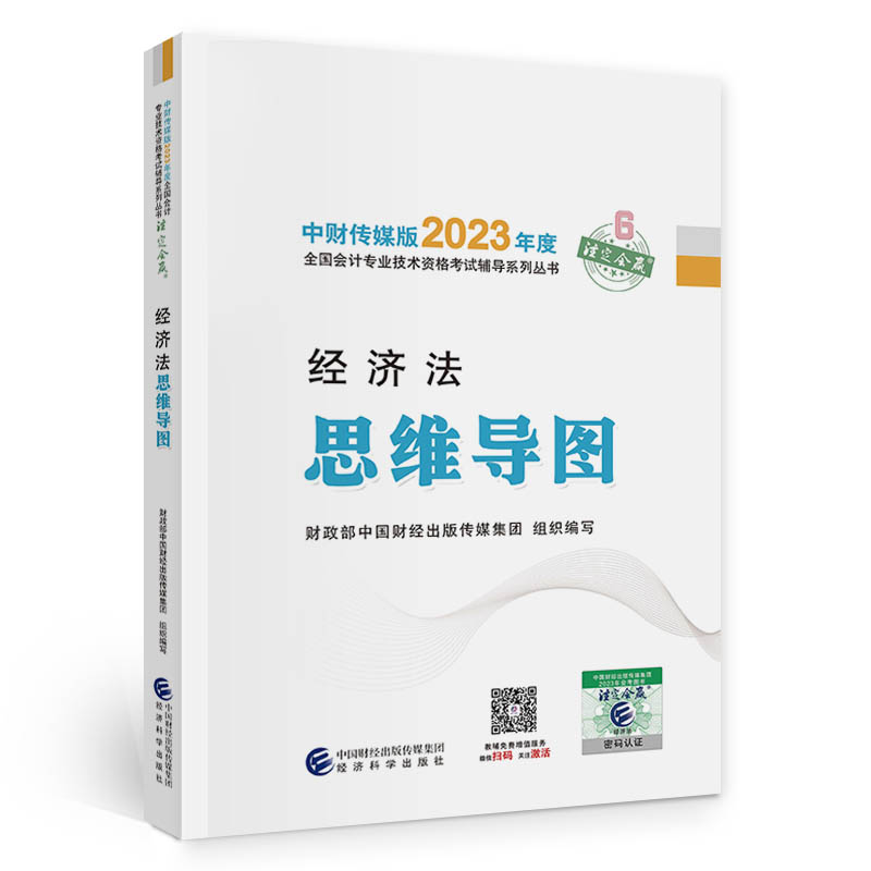 图书