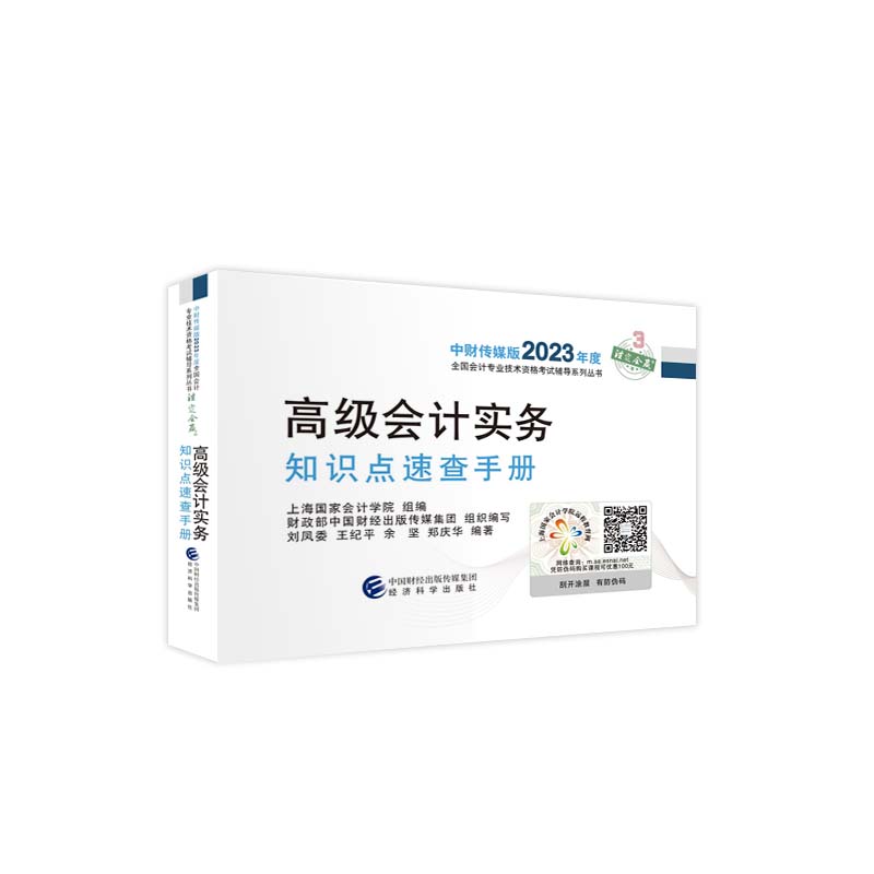 图书
