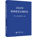 图书
