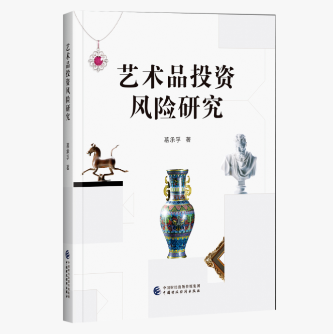 图书