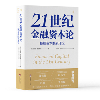 图书