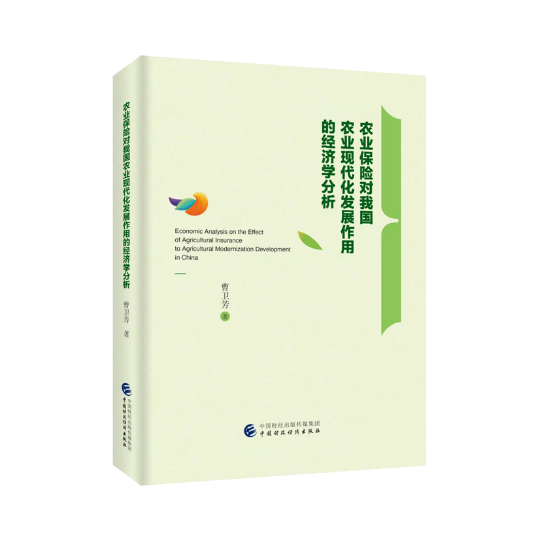 图书