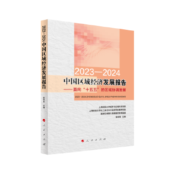 图书