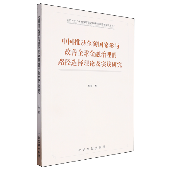 图书