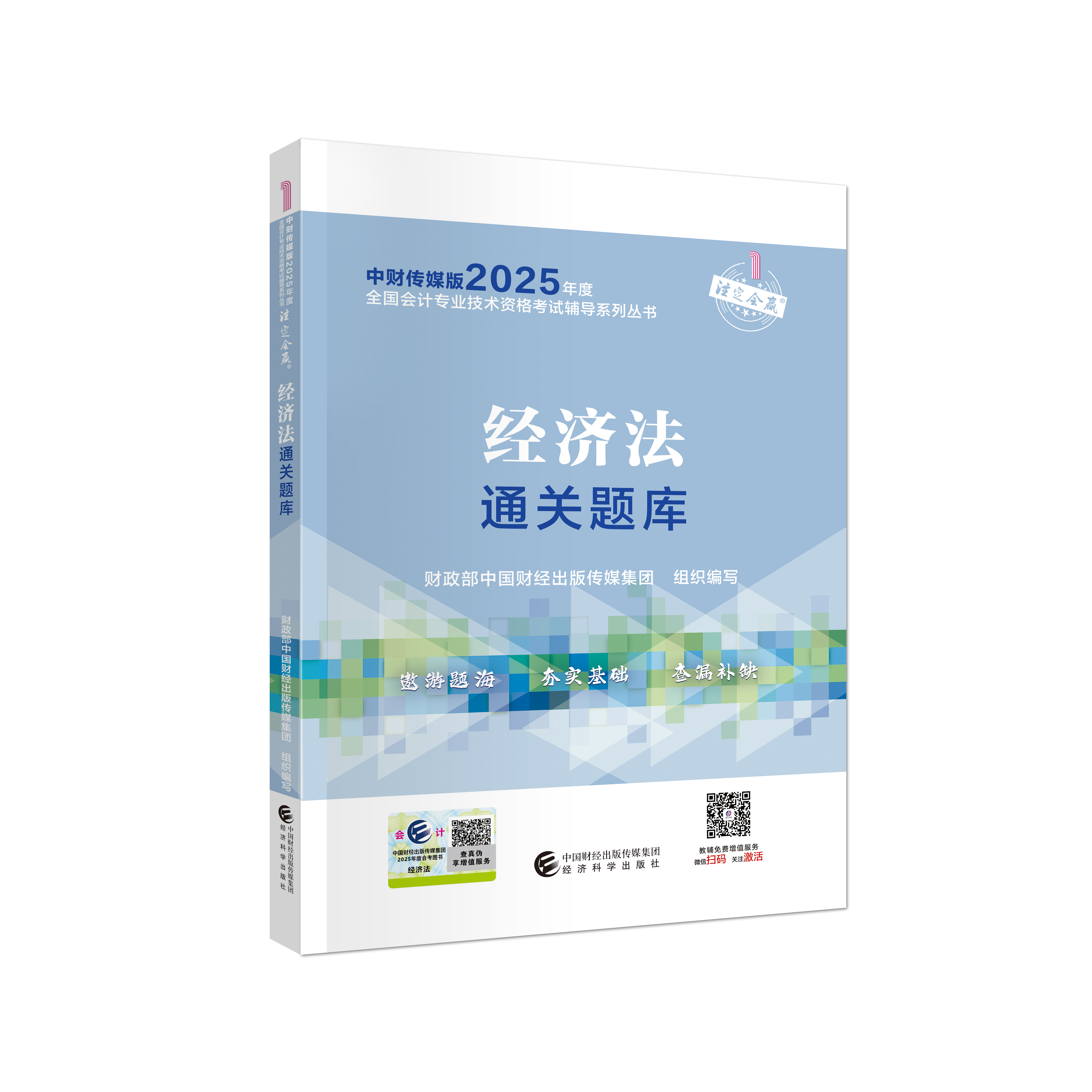 图书