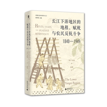 图书