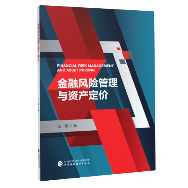 图书