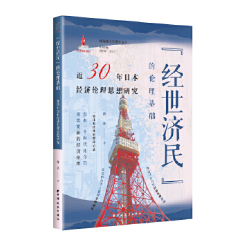 图书