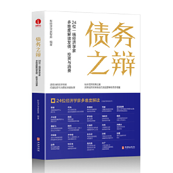 图书