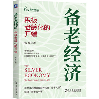 图书