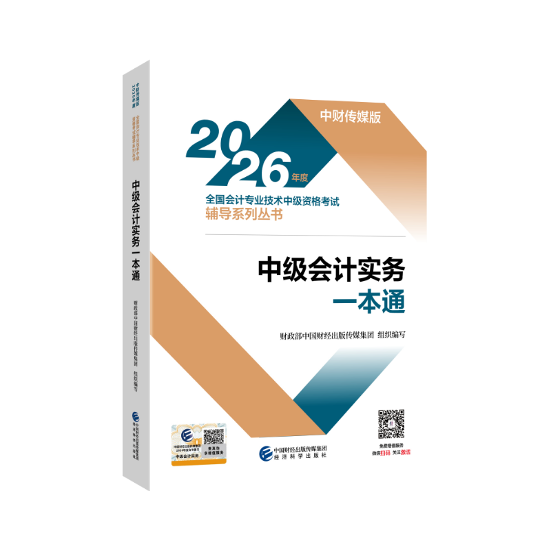 图书