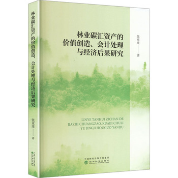 图书