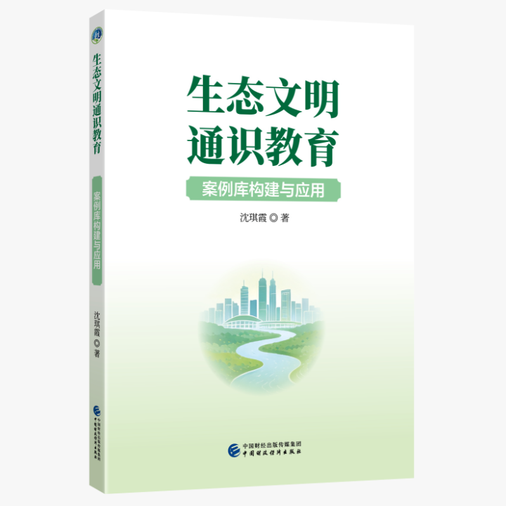 图书