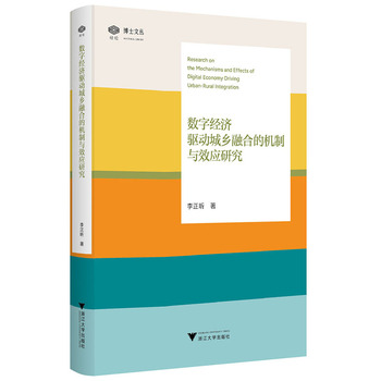 图书