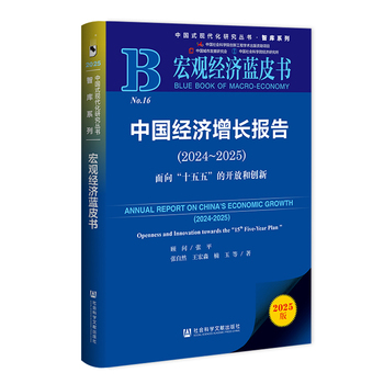 图书