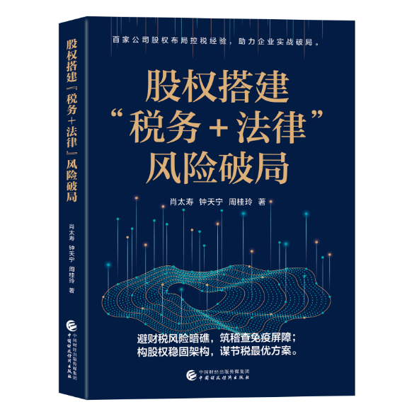 图书