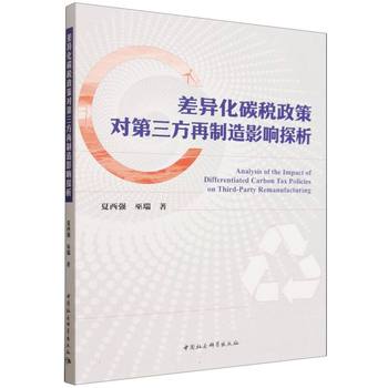 图书