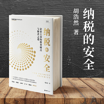 图书