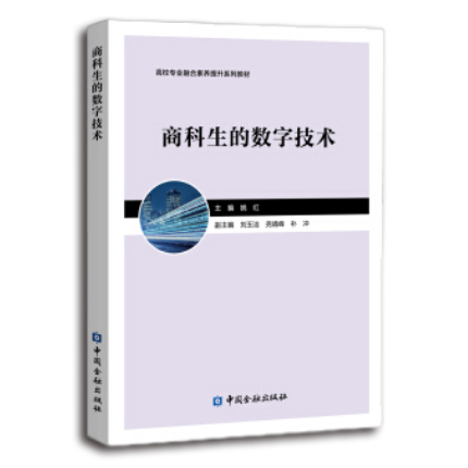 图书