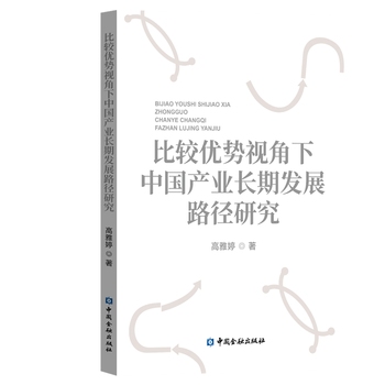 图书