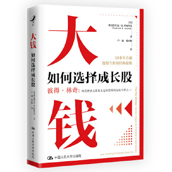 图书