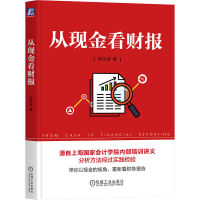 图书