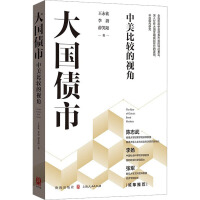 图书