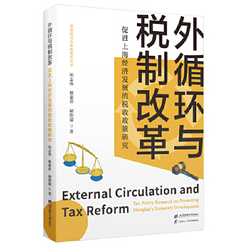 图书