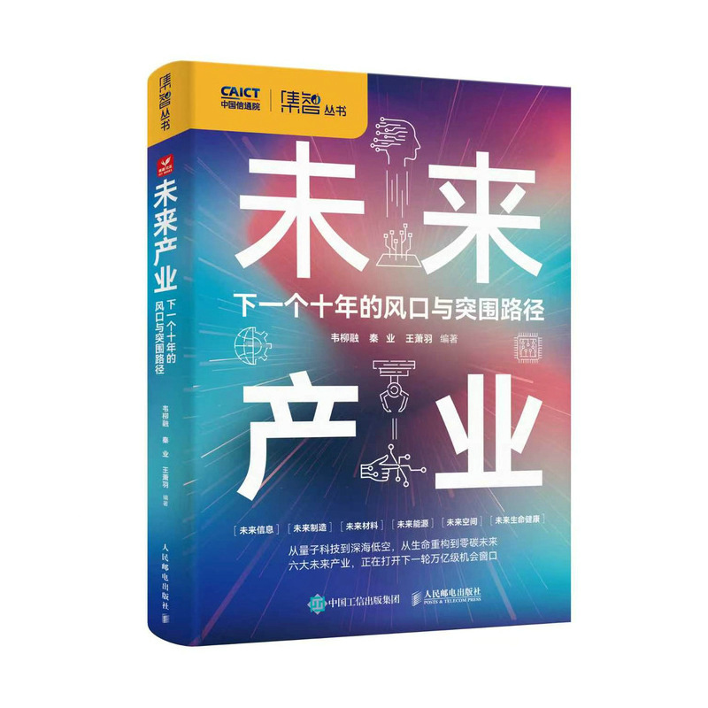 图书