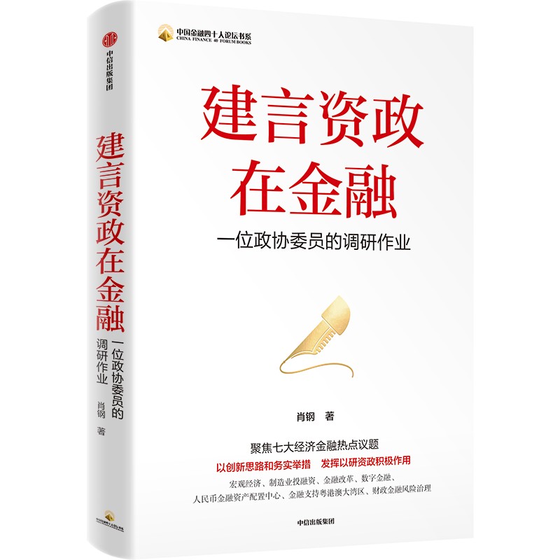 图书