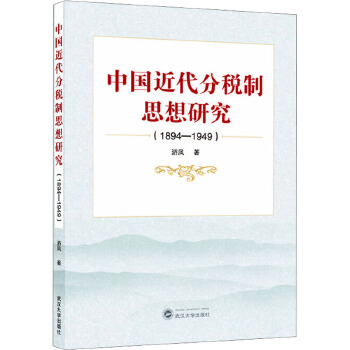 图书