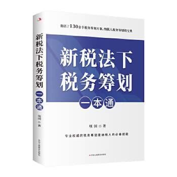 图书