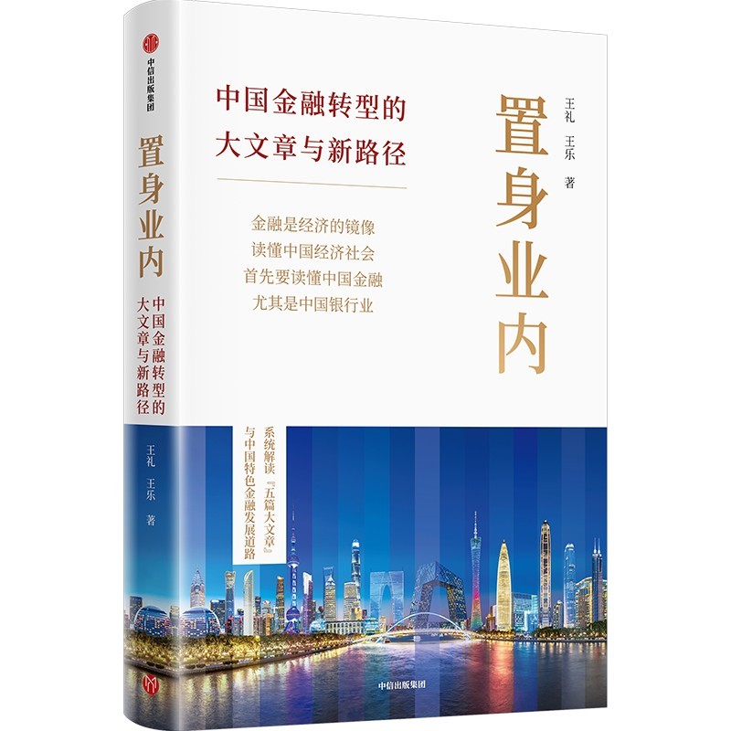 图书