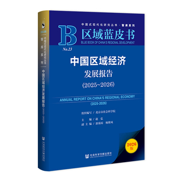 图书