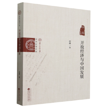 图书