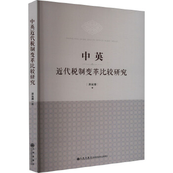 图书