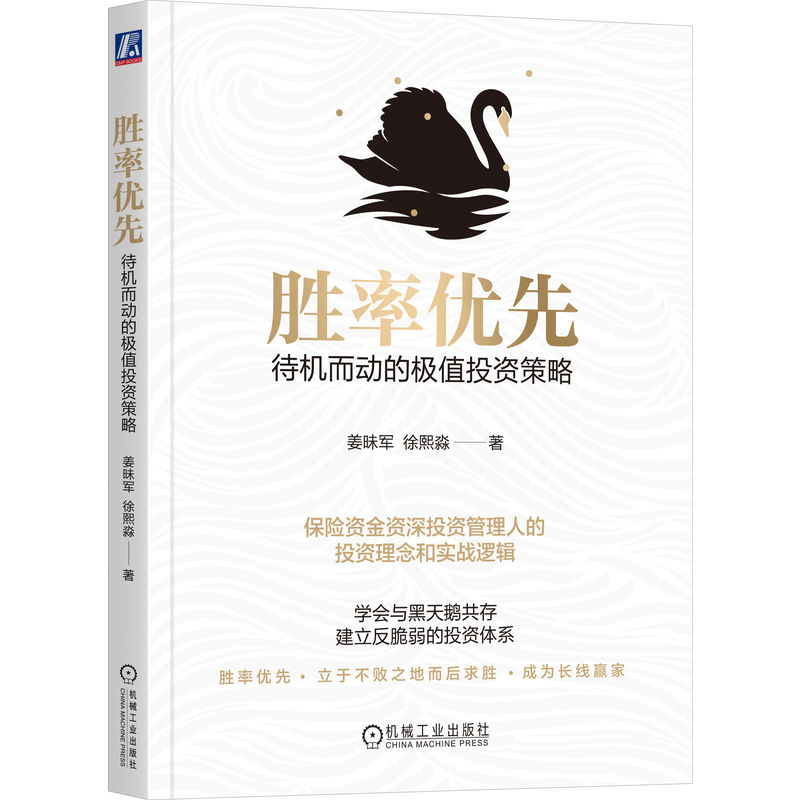 图书