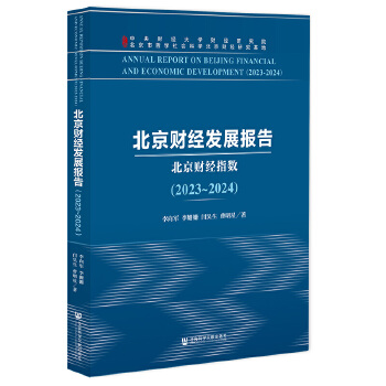 图书