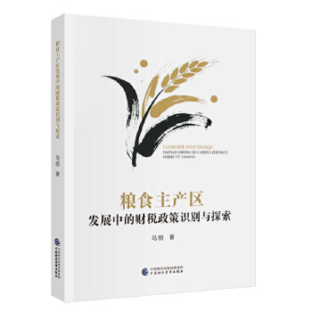 图书