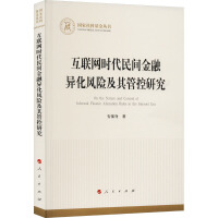 图书