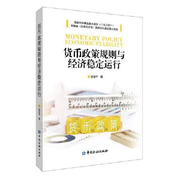 图书