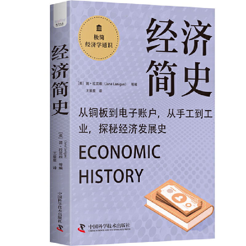 图书