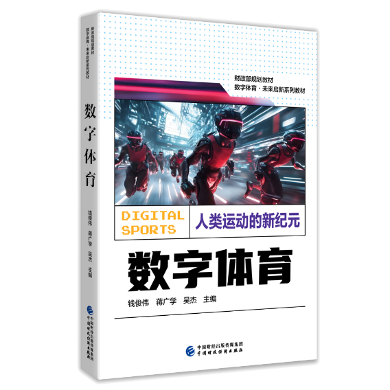 图书
