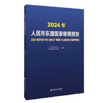 图书