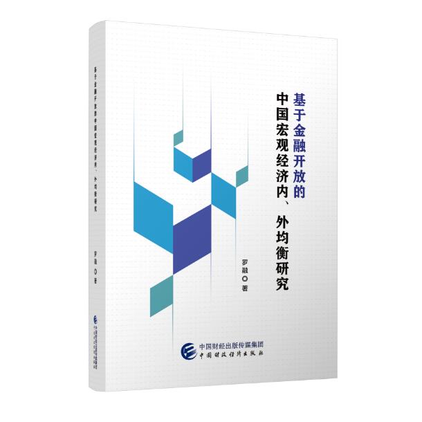 图书